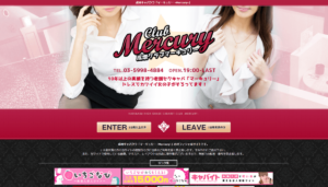 赤羽・板橋・練馬のセクキャバ&いちゃキャバおすすめ10選! | よるよる